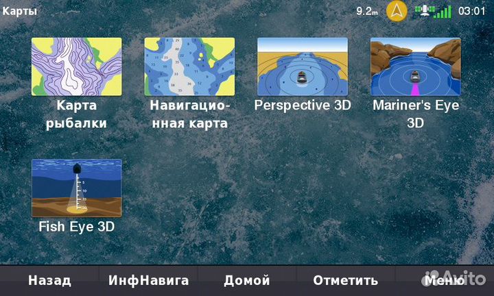 Garmin Внутренние воды России 2022