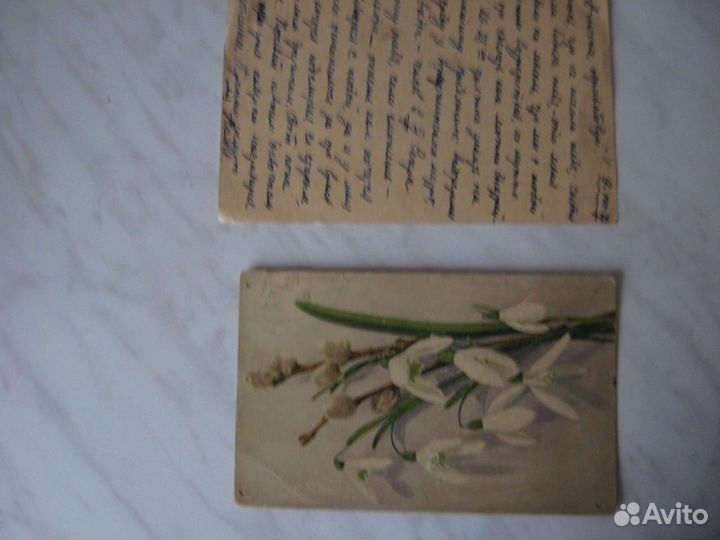 Конверты СССР