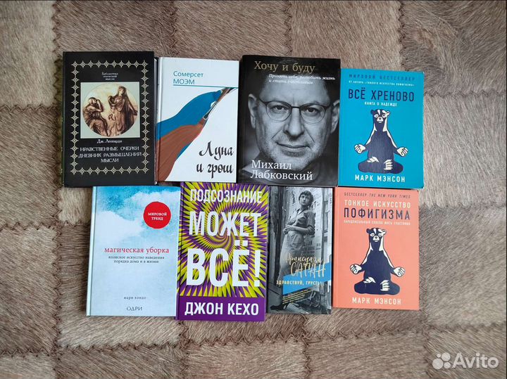 Книги
