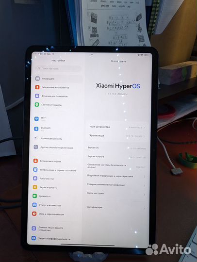 Xiaomi Pad 6 8/256