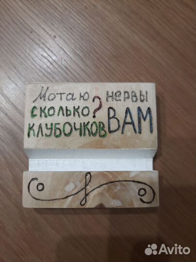 Подставка для телефона из дерева