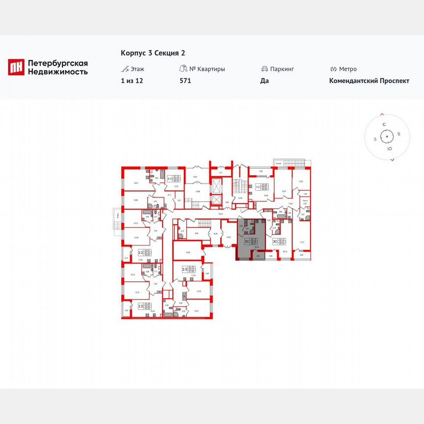 Квартира-студия, 27 м², 1/12 эт.
