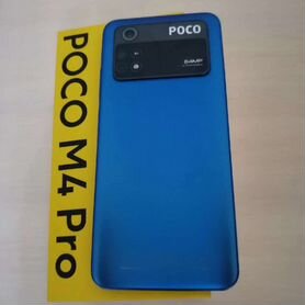 Xiaomi Poco M4 Pro, 8/256 ГБ