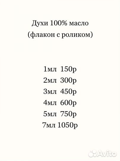Парфюм Paco Rabanne Invictus духи мужские