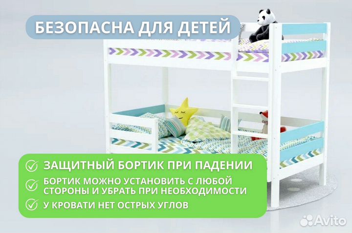 Кровать для подростка от производителя оптом