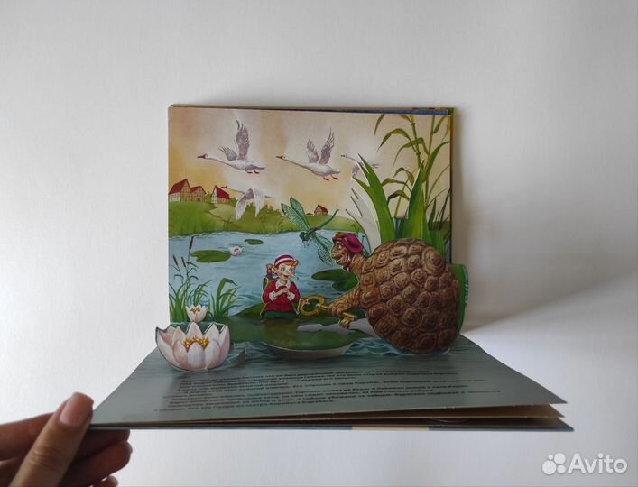 Книги детские