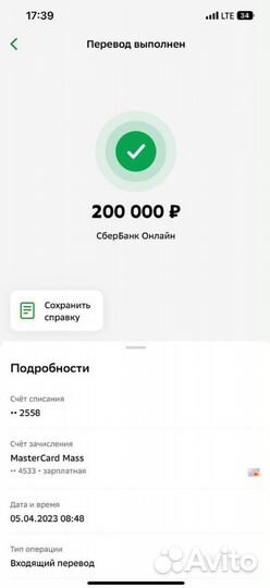 Дропшиппинг. Легкий старт. Доход от 100 к в месяц