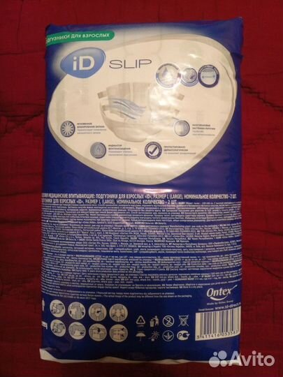 Подгузники для взрослых iD slip L