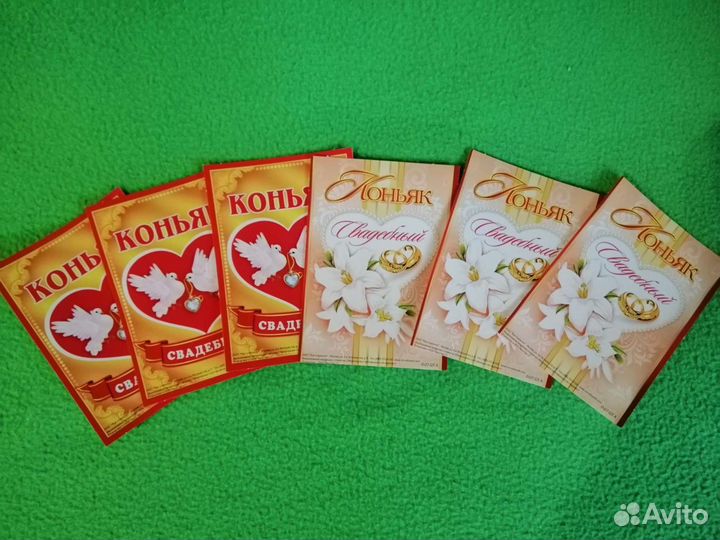 Свадебные аксессуары