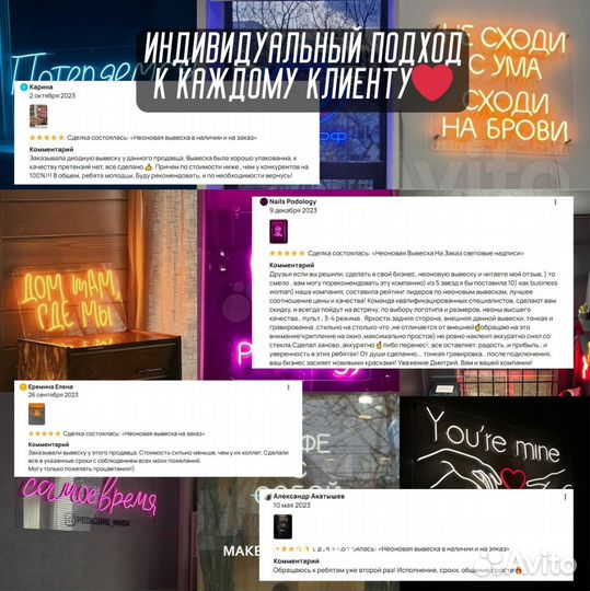 Неоновая вывеска \ реклама \ вывеска из неона