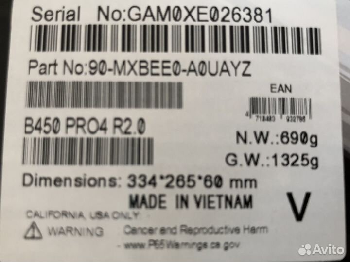 Asrock b450m pro4 r2.0 новая