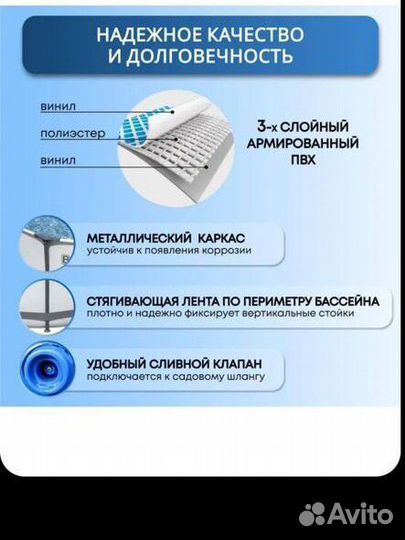 Каркасный бассейн bestway 427*107