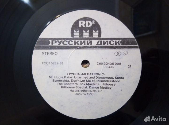 Megatronic Пластинка Винил