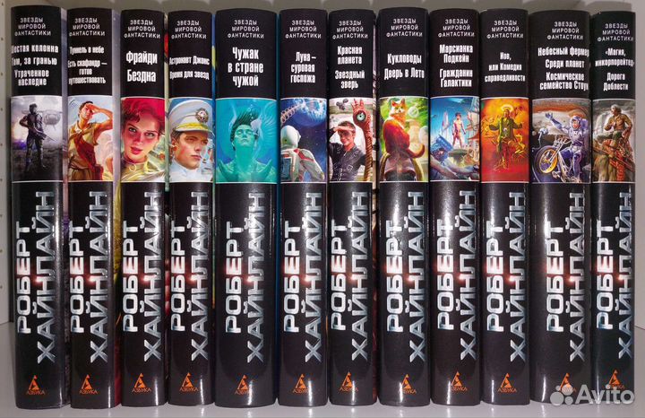 Хайнлайн, Каттнер, Дилэни, Гаррисон