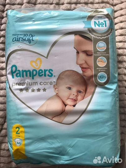 Подгузники