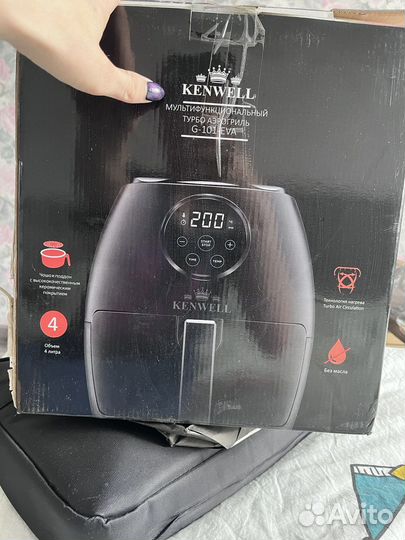 Аэрогриль электро шашлычница