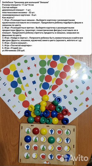 Развивающие игры в ассортименте