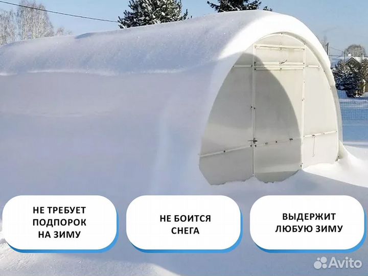 Теплица из поликарбоната 2,5x8 м Семейная