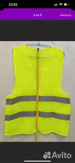Жилеты светоотражающие сигнальные