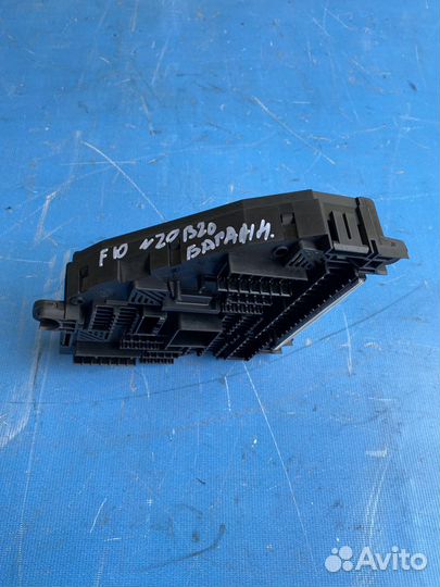 Блок предохранителей багажника на BMW F10