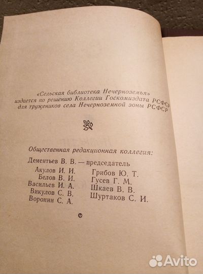 Книги из серии 