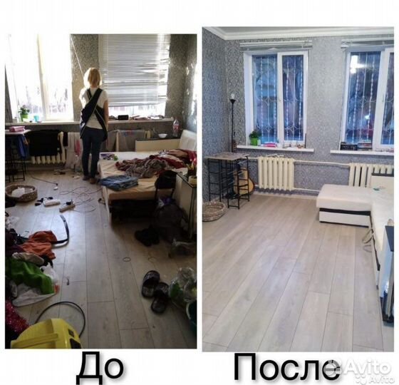 Уборка квартир. химчистка. Клининг. Озонирование