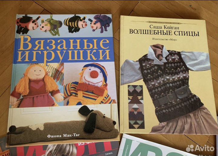 Журналы по вязанию спицами и крючком