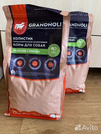 Корм холистик гипоаллергенный для собак