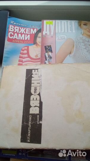 Журналы для вязания