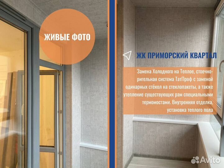 Окна лоджия, окна в любой тип помещения, под заказ