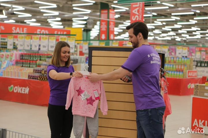 Подработка/ Счетчик-ревизор/ рнд/ 11 сентября