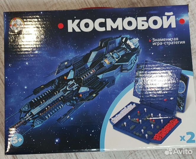 Угра в дорогу