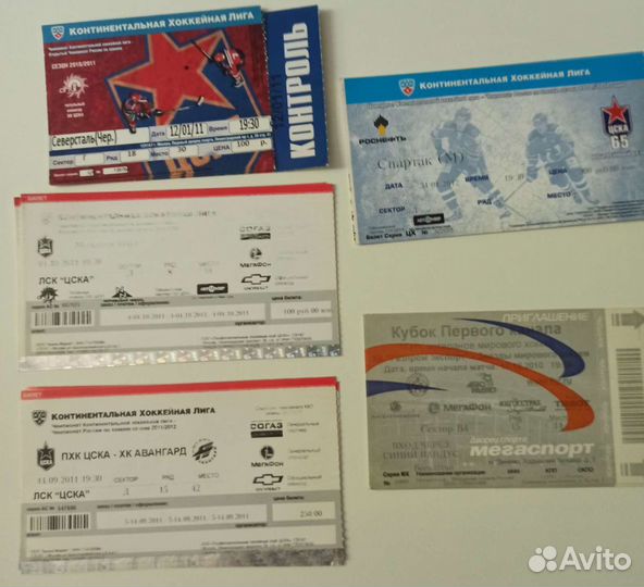 Коллекционные билеты хоккей