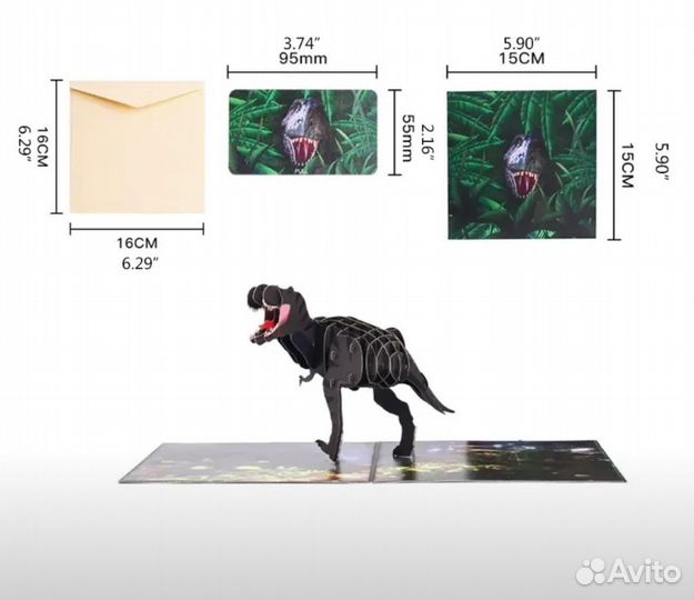 Открытка с 3D тиранозавром динозавром внутри