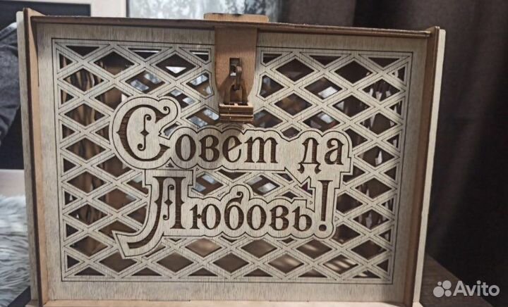 Сундук для денег