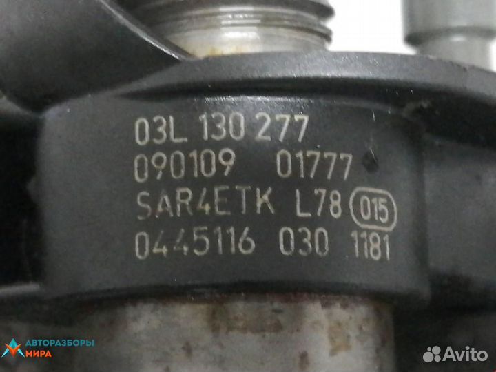 Форсунка Volkswagen Passat B6 2009 03L130277