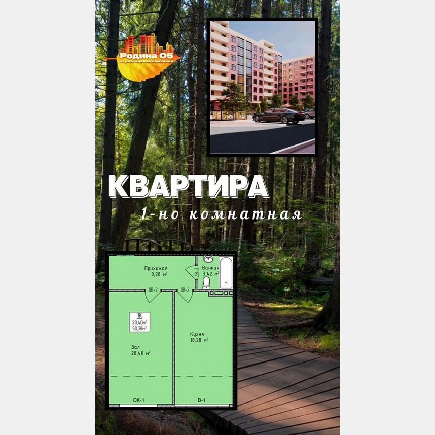 Жалаңаш Наталья Варлейдің бейнесі