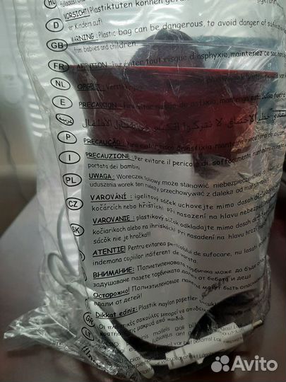 Соковыжималка для цитрусовых