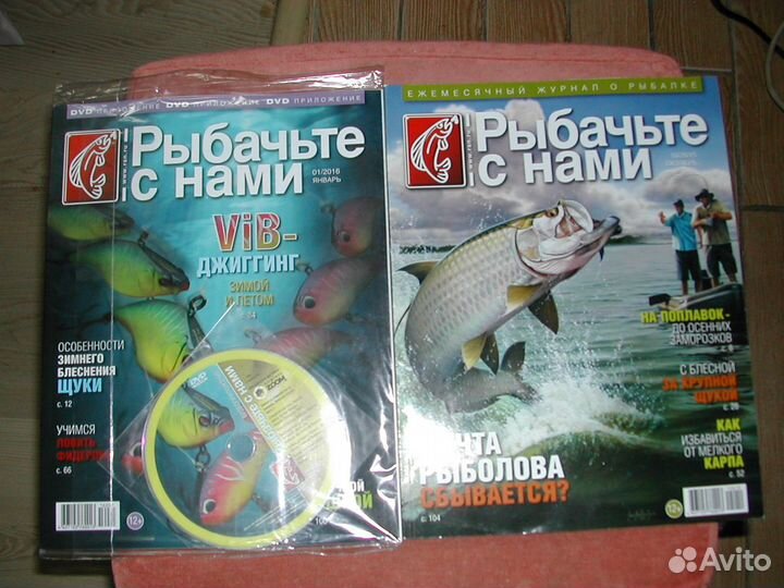 Максим.Рыбалка.Рисование по точкам для взрослых