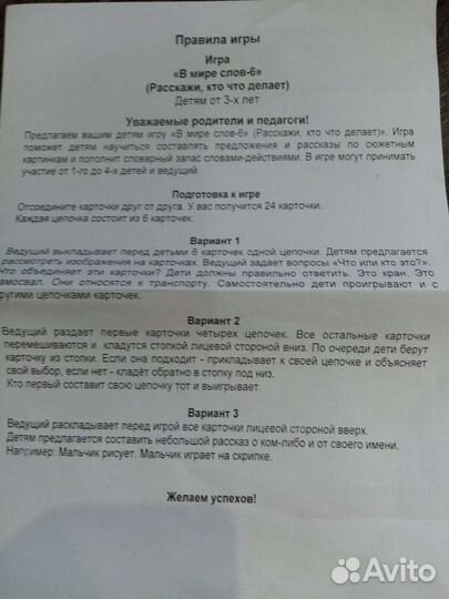 Игры для маленьких