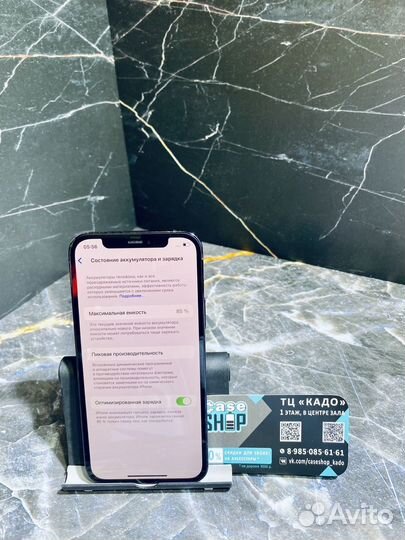 iPhone 12 Pro, 256 ГБ