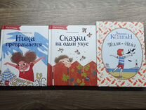 Книжки расчитайки