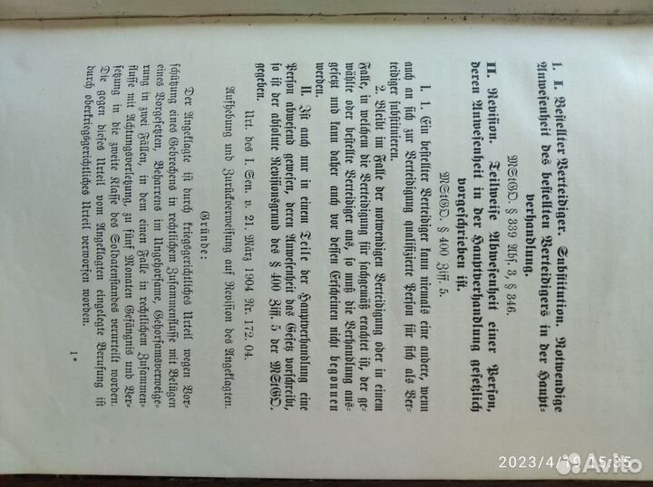 Примечательные книги (4 шт.)