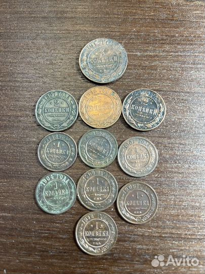 3,2,1 копейка