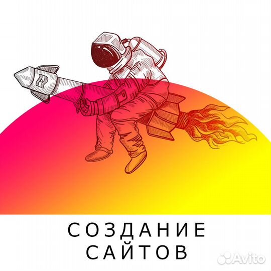 Продвижение вашего дела в соц. сетях