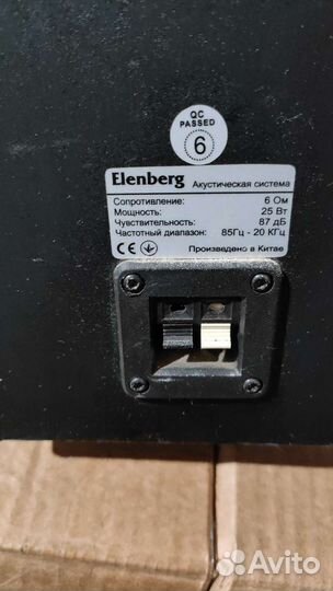 Тыловые колонки