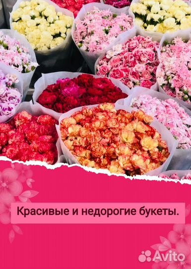 Цветы ко дню учителя