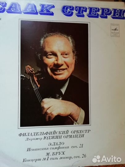 Инструментальная музыка