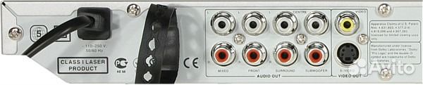 DVD - плеел BBK DV718SI