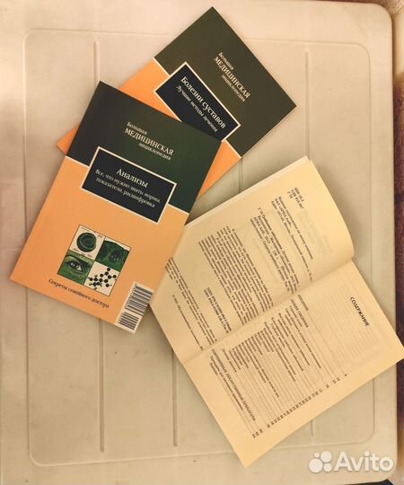 Секреты семейного доктора